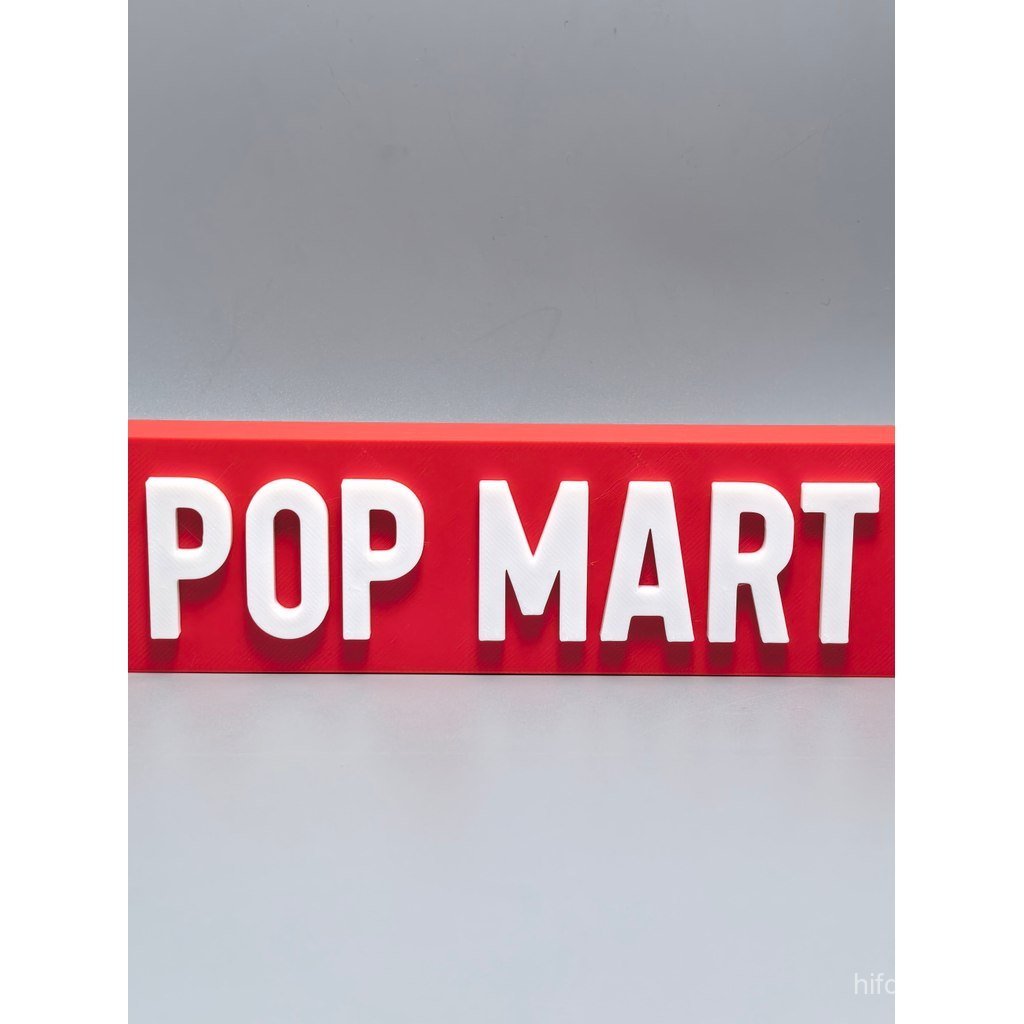 สินค้าใหม่ POP MART โลโก้ขาตั้ง POP MART สินค้าโลโก้เครื่องประดับ 3D การพิมพ์รุ่นสร้างสรรค์อินเทรนด์