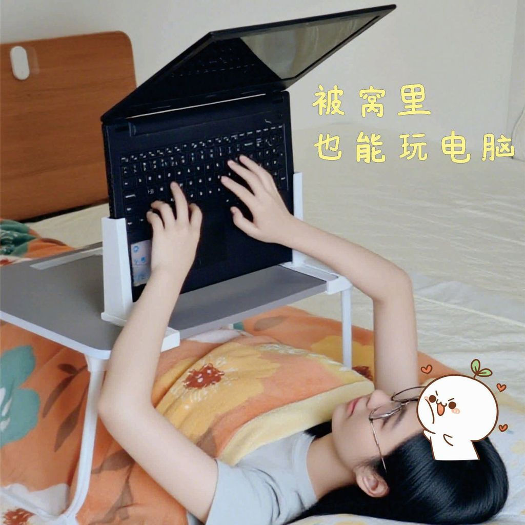 Cooling stand gadget12y New product Laptop stand for the bed, flat lay computer stand for the lower 