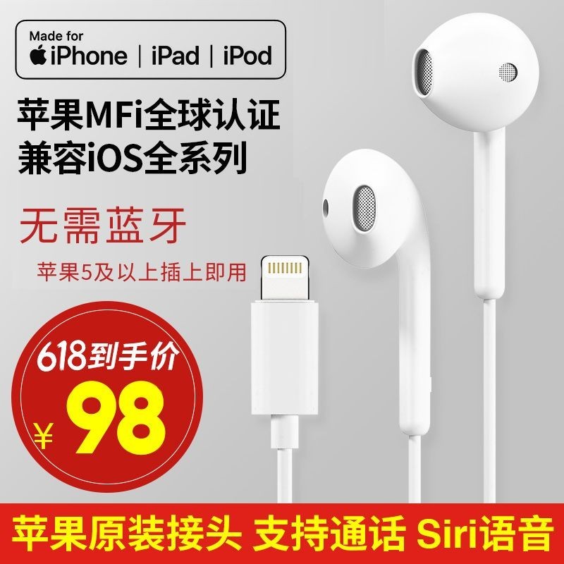 หูฟัง Apple Original lightn Interface In-Ear MFi Certification เหมาะสําหรับ iPhone8/7/6s/X/P3C 03.15