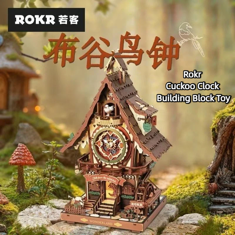 Rokr Cuckoo Bird นาฬิกาอาคารบล็อกของเล่นประกอบทําด้วยมือเด็กเดสก์ท็อปห้องนั่งเล่นเครื่องประดับสร้างสรรค์