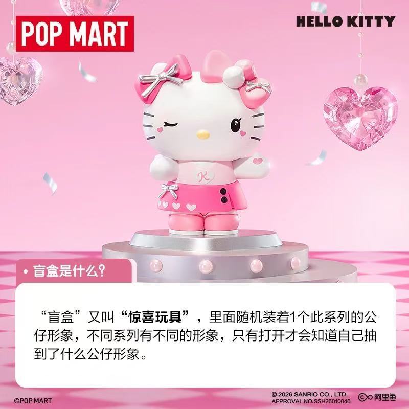 P POPMART POPMART Sanrio Family Pink Party Series รูป Mystery Box ตกแต่งของเล่นของขวัญ ราคา ถูกที่สุด ดีลบีเคเค แกลเลอรีภาพที่ 2