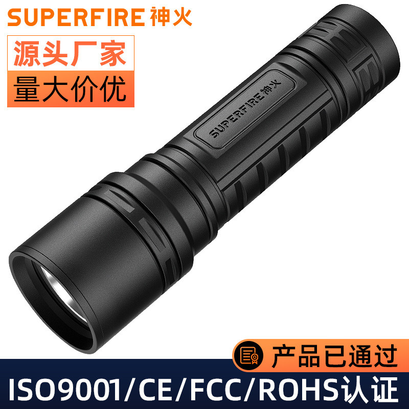 Shenhuo Outdoor Lighting Small Flashlight with Multi-level Adjustment USB Direct-charge portable fib