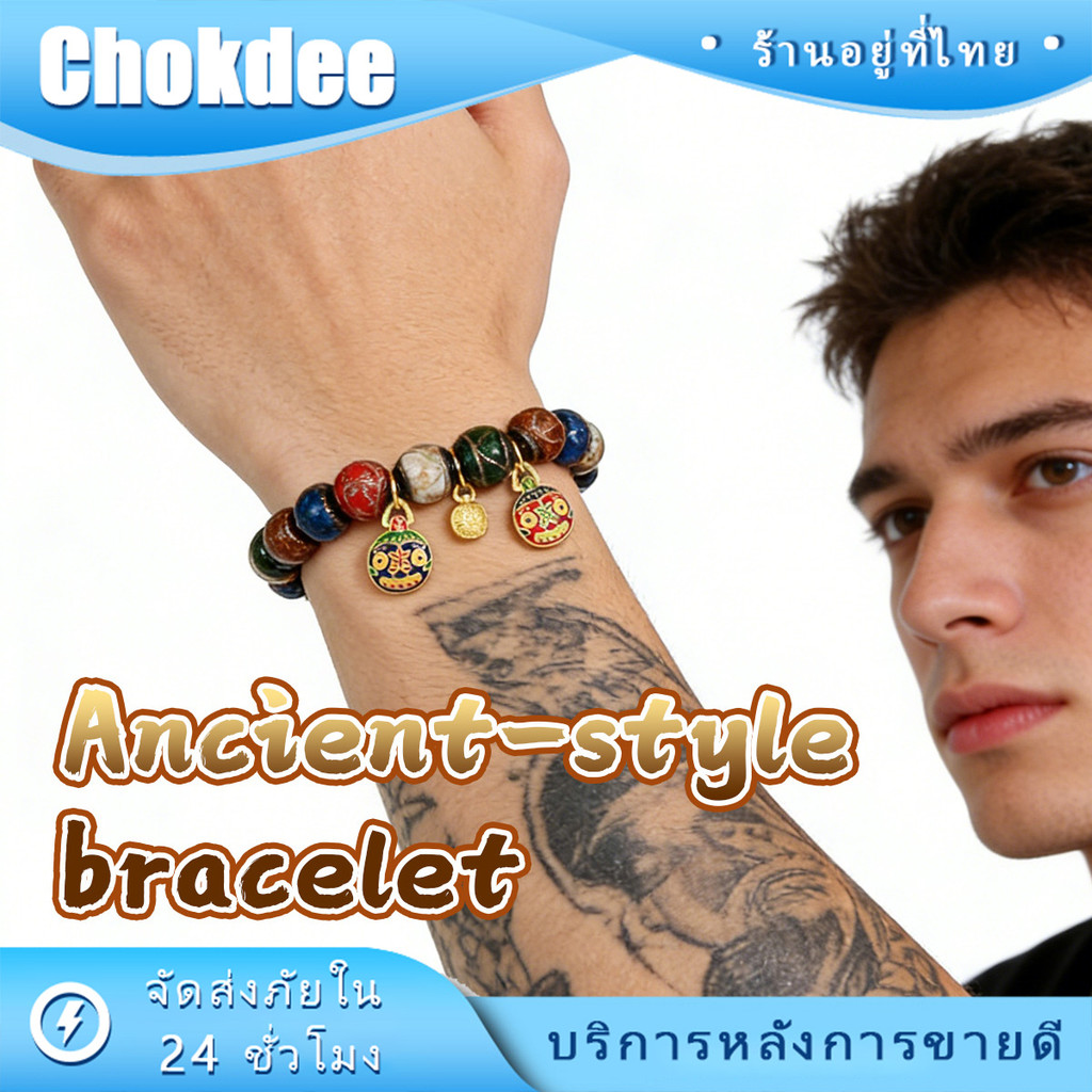 กำไลลูกแก้วสายมู สร้อยข้อมือลูกปัดเคลือบ 10MM.นำโชคลาภ หรูหรา เครื่องประดับสำหรับชายและหญิง