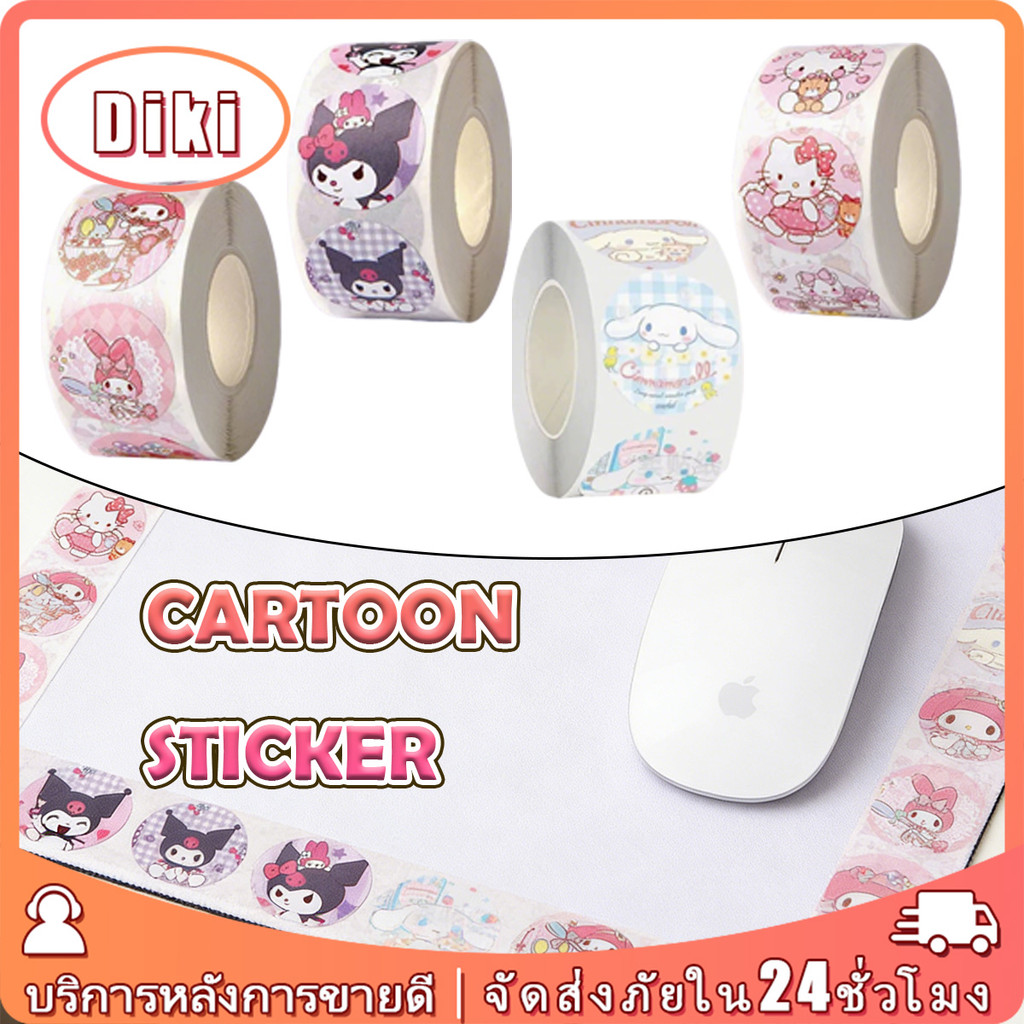 500ดวง สติ๊กเกอร์ม้วน สติ๊กเกอร์การ์ตูน ของขวัญตกแต่ง วัสดุPVC กันน้ำได้ ไม่ซีดจาง น่ารักมาก สำหรับเด็ก โรงเรียน