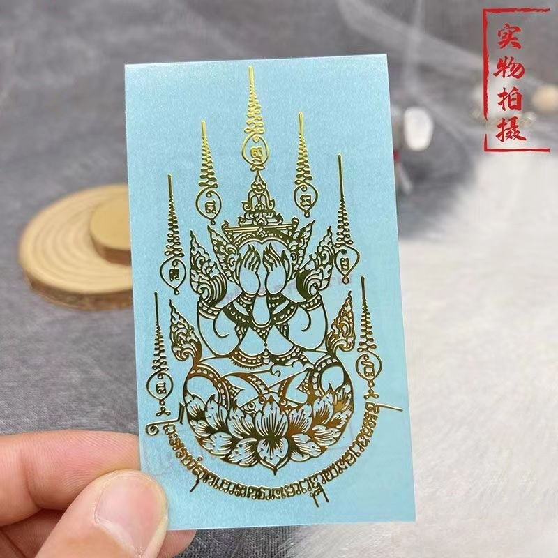 Mask Buddha Creative Mobile Phone Sticker Nanaton Thai Craft Mobile Phone Sticker Money Transfer 3.1