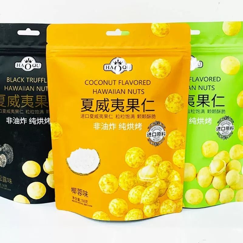 ไต้หวัน Haoqi Macadamia Nuts 58g ถุงรสมัสตาร์ดรสทรัฟเฟิลสีดํา Casual Influencer Nuts Nuts Nuts Snack