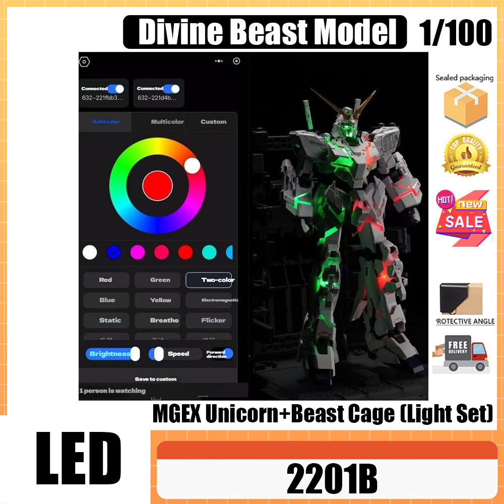 Divine Beast รุ่น 2201B ในสต็อก: ชุดไฟบลูทูธสามชุด 2201B Mythical Beast รุ่น MGEX Unicorn