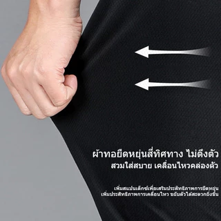 YOOSTRY กางเกงขาสั้นผู้ชายเท่ๆ ผ้าตาข่าย แห้งเร็ว ใส่สบาย ไม่ร้อน ไม่เหนียวตัว ไซส์ใหญ่ M-5XL