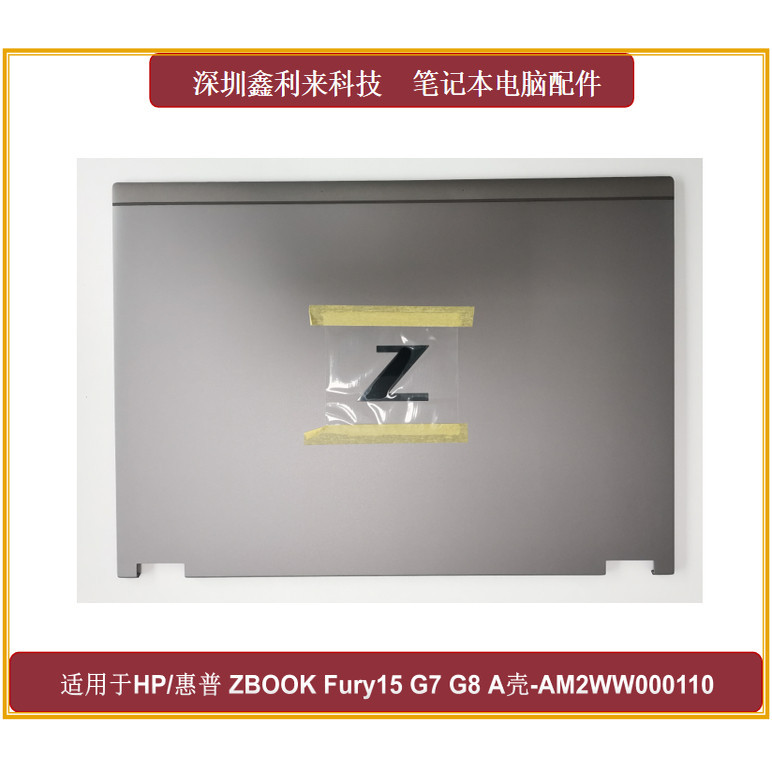 เหมาะสําหรับ HP/HP Zbook Fury15 G7 G8 A เคสฝาหลัง AM2WW000110 M17069-001