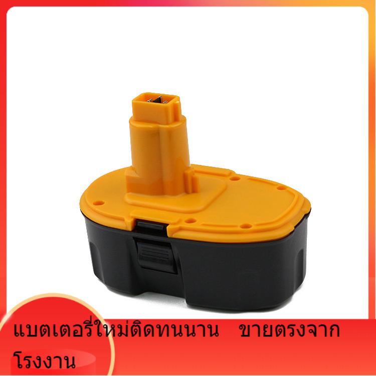 เปลี่ยนแบตเตอรี่เครื่องมือ 18V DC9096 DE9039 DE9095 DW9098 DW999K2H ความทนทาน