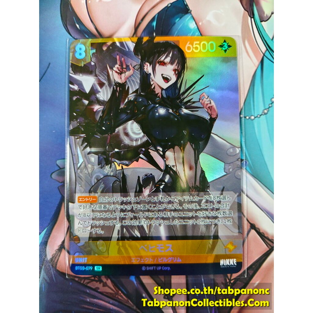 NIVEL ARENA JP - BT03-079 SR Behemoth