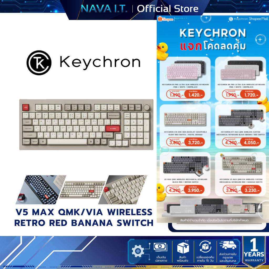 Keychron V5 Max QMK/VIA Wireless Custom Mechanical Keyboard Retro Red/Banana Switch