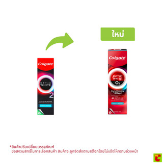 คอลเกต อ๊อพติคไวท์ โอทู ยาสีฟัน อะโรมาติก เมนทอล 85 ก.