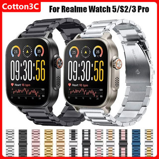 สายนาฬิกาสแตนเลสสําหรับนาฬิกา Realme 5 สายโลหะสําหรับนาฬิกา Realme 2 2 Pro/3 3 Pro/S2/S S Pro 22 มม.สายนาฬิกา