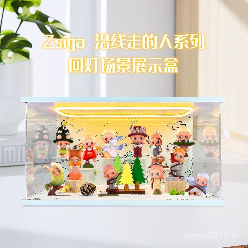 กล่องเก็บของ ฉากโคมไฟพิเศษ zsiga กล่อง Horse Edge Series กล่อง Blind Back Bubble HD เดินรูปคนเหมาะสํ