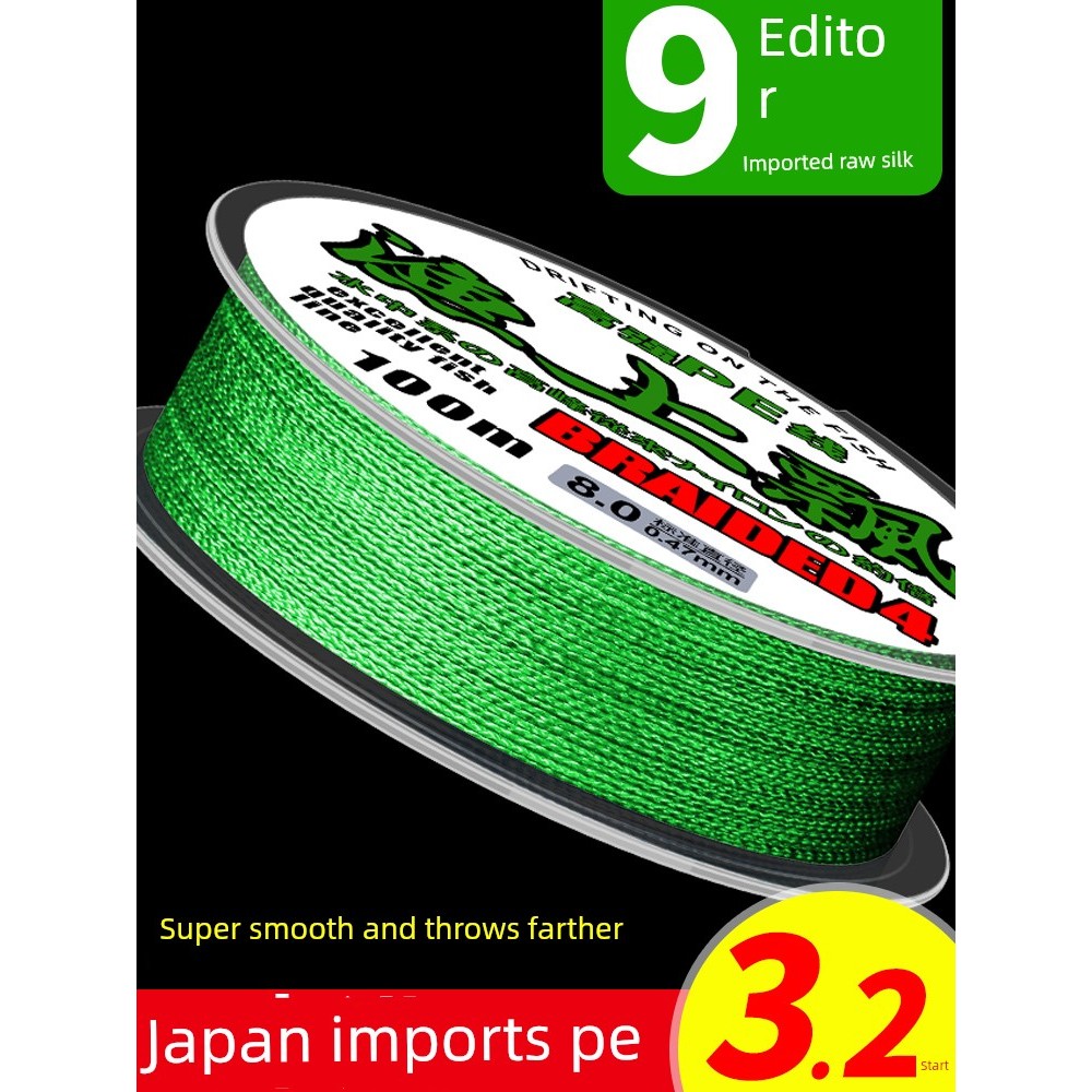 สาย pe ถัก 8 สาย pe ถัก 12 สายเบ็ดนำเข้า 9-strand Braid PE Line ทนทาน สีดำ สำหรับลากแรงสูง