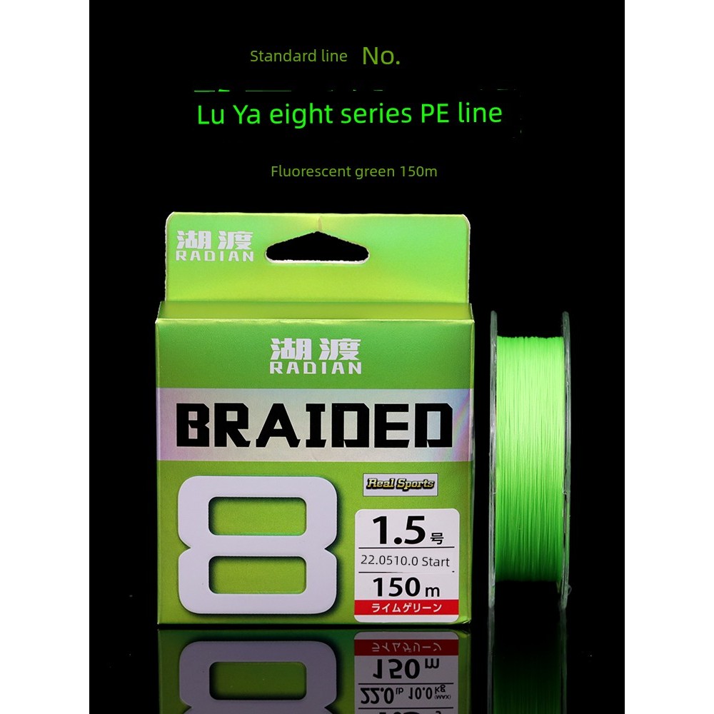 สายพีอีถัก 8 สาย pe ถัก 8 Hudu Lure pe Line 150m 200m 300m 600m เฉพาะแปดถัก 8 ถัก 12 ถัก 13 Braided 