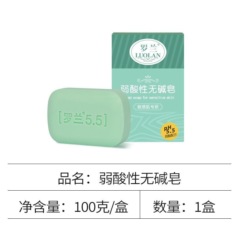 โรแลนด์สบู่กรดอ่อนสบู่ทําความสะอาดปริญญาเอก5.5ล้างหน้าอาบน้ําล้าง#现货罗兰香皂弱酸性洁面皂ph5. 5 ล้างหน้าฝักบัวอ