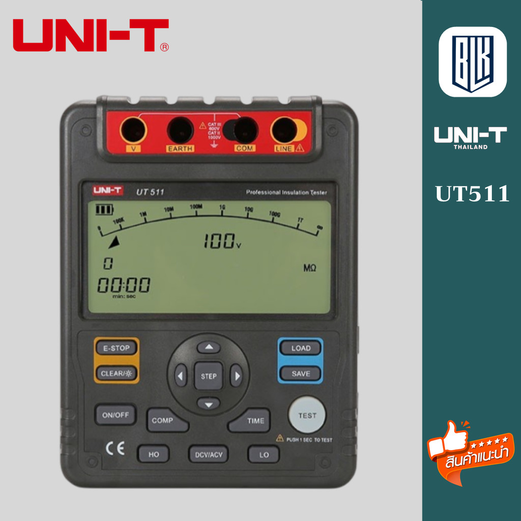 Uni-t UT511 เครื่องทดสอบความต้านทานดิจิทัล โอห์มมิเตอร์ โวลต์มิเตอร์ 1 โอห์มต่ํา 1000V 10Gohm