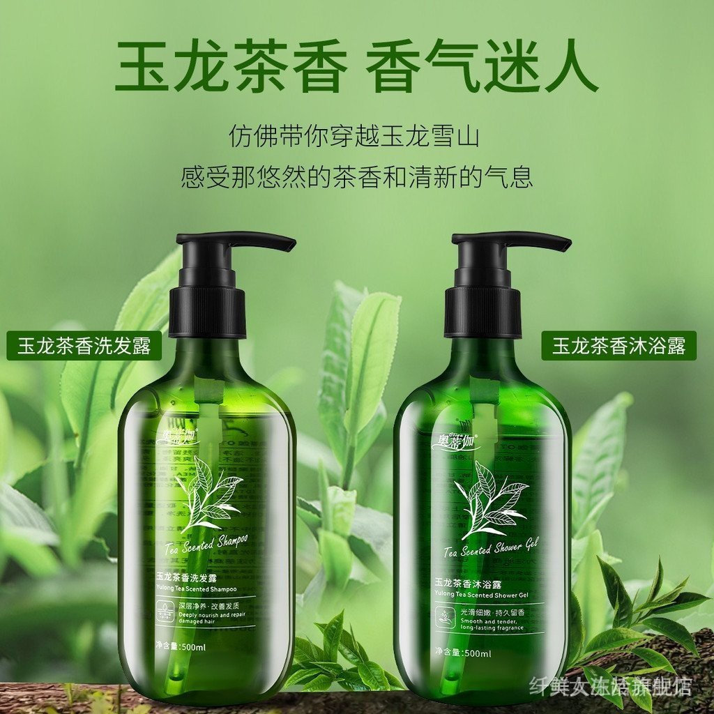 แชมพู แชมพู Tea Research Wash Care Two-in-One Hair Growth Water Anti-shedding BSC แชมพูปราศจากซิลิโค