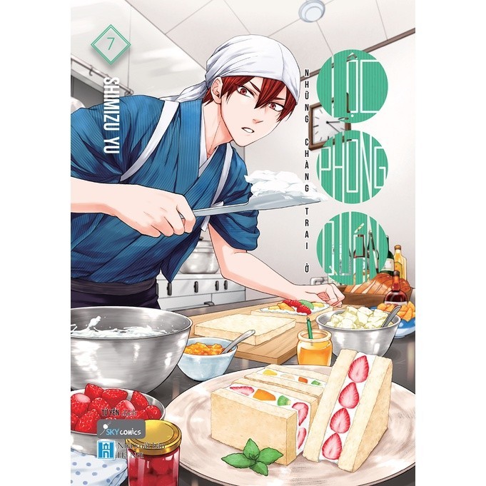 หนังสือ - เด็กชายที่ Loc Pong Quan - เล่ม 7 - Shimizu Yu