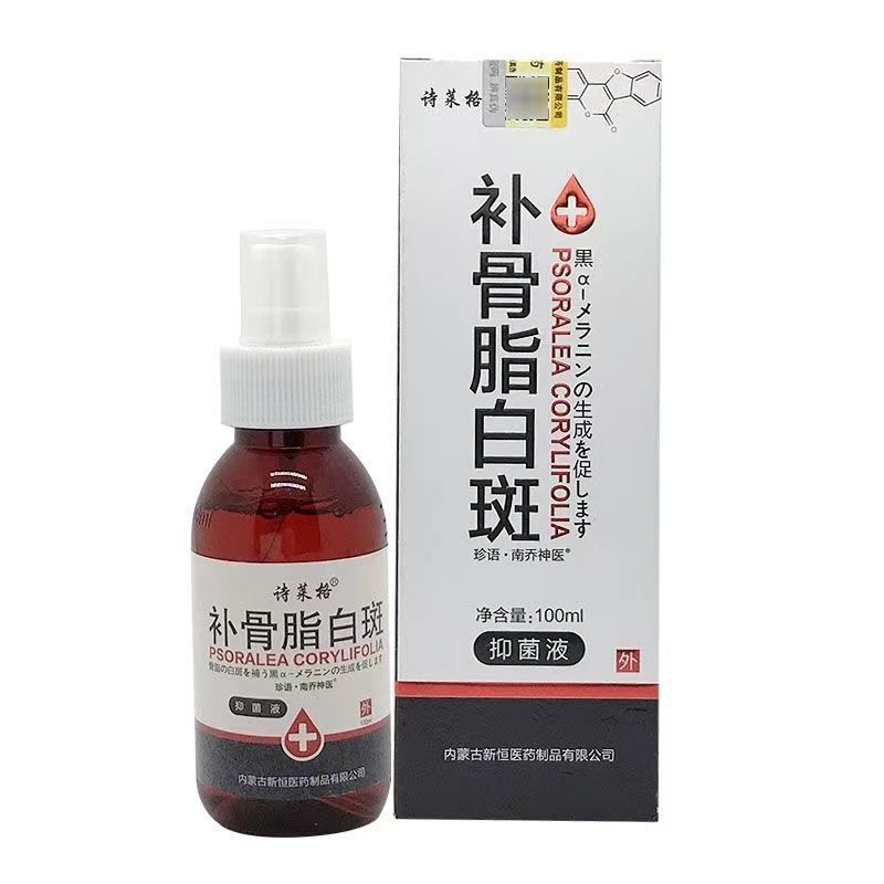 Shlaige Bone Lipid White Spot External Antibacteria Liquid 100ml Bone Lipid สินค้าแท้ 3.21.223.21.2