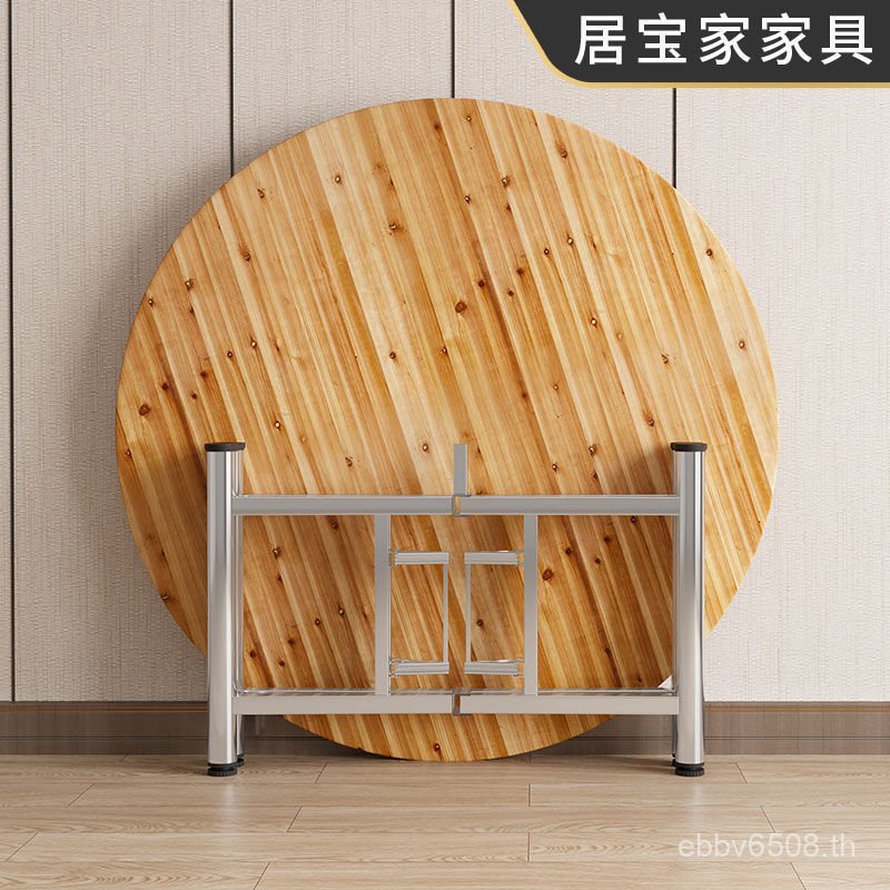 โต๊ะทรงกลม Fir ขนาดใหญ่ 3QLS