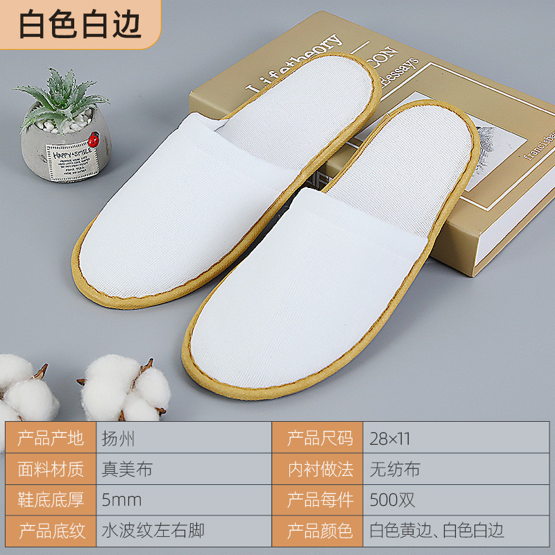 Zhenmeibu รองเท้าแตะแบบใช้แล้วทิ้งโรงแรม Dedicated B & B Hotel Beauty Salon Inn logoM3.23