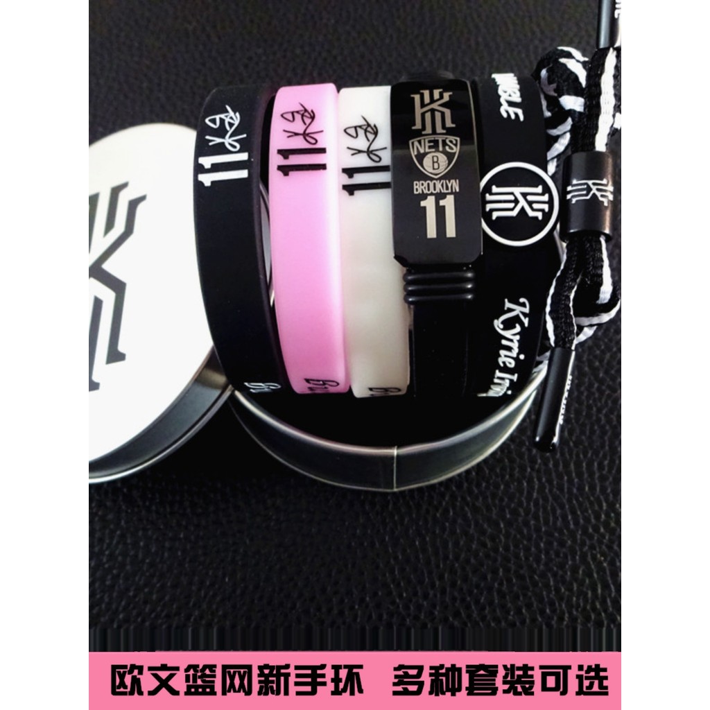 Irving Bracelet Nets No. 11 Irving New Product Collection Limited Edition Luminous Silicone Male Fem