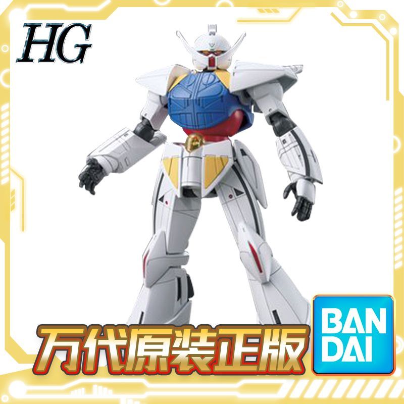 [Sales King] Bandai Gundam Assembly Model HGCC 1/144 TURN A Gundam A Gundam