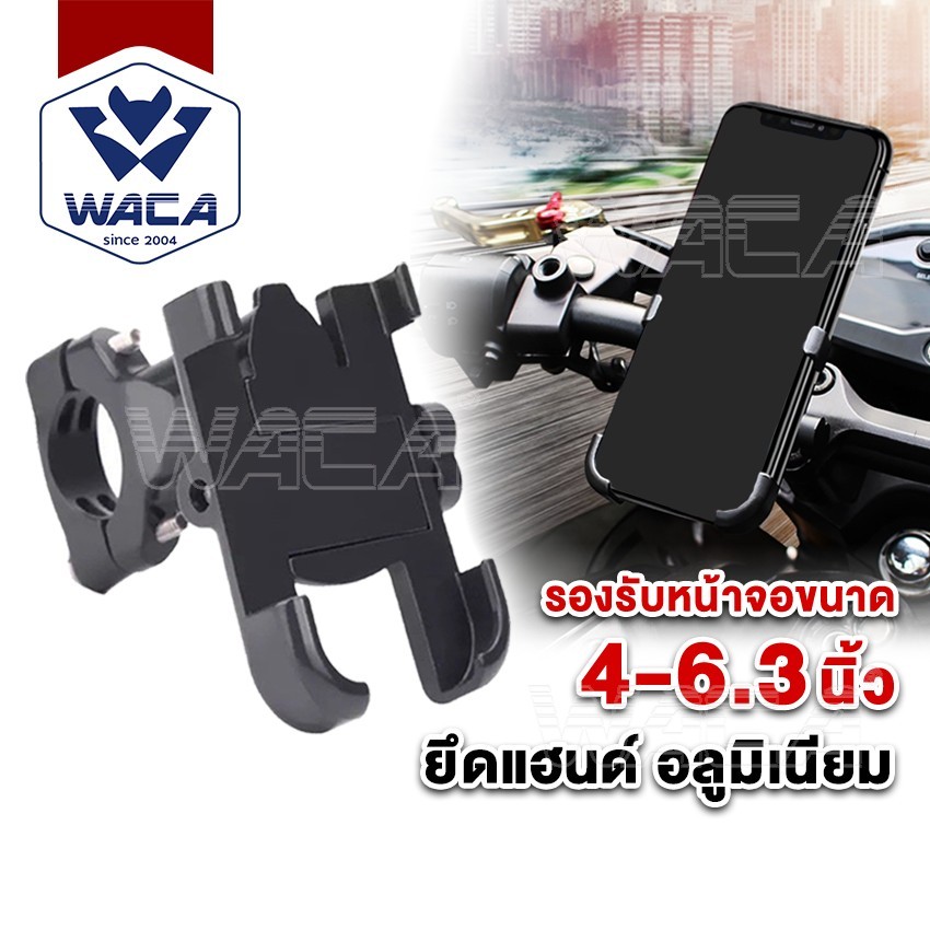 WACA ที่จับโทรศัพท์มอเตอร์ไซค์ ที่ยึดมือถือกับมอเตอร์ไซต์  GPS Grab Lalamove 640