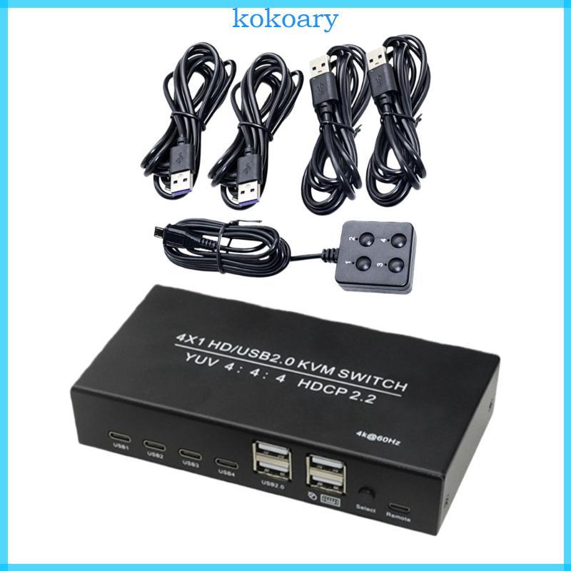 KOK ความละเอียด 4K60Hz HDTV KVM Switches 4 พอร์ตสําหรับการสลับอุปกรณ์หลายตัวที่ไร้รอยต่อ