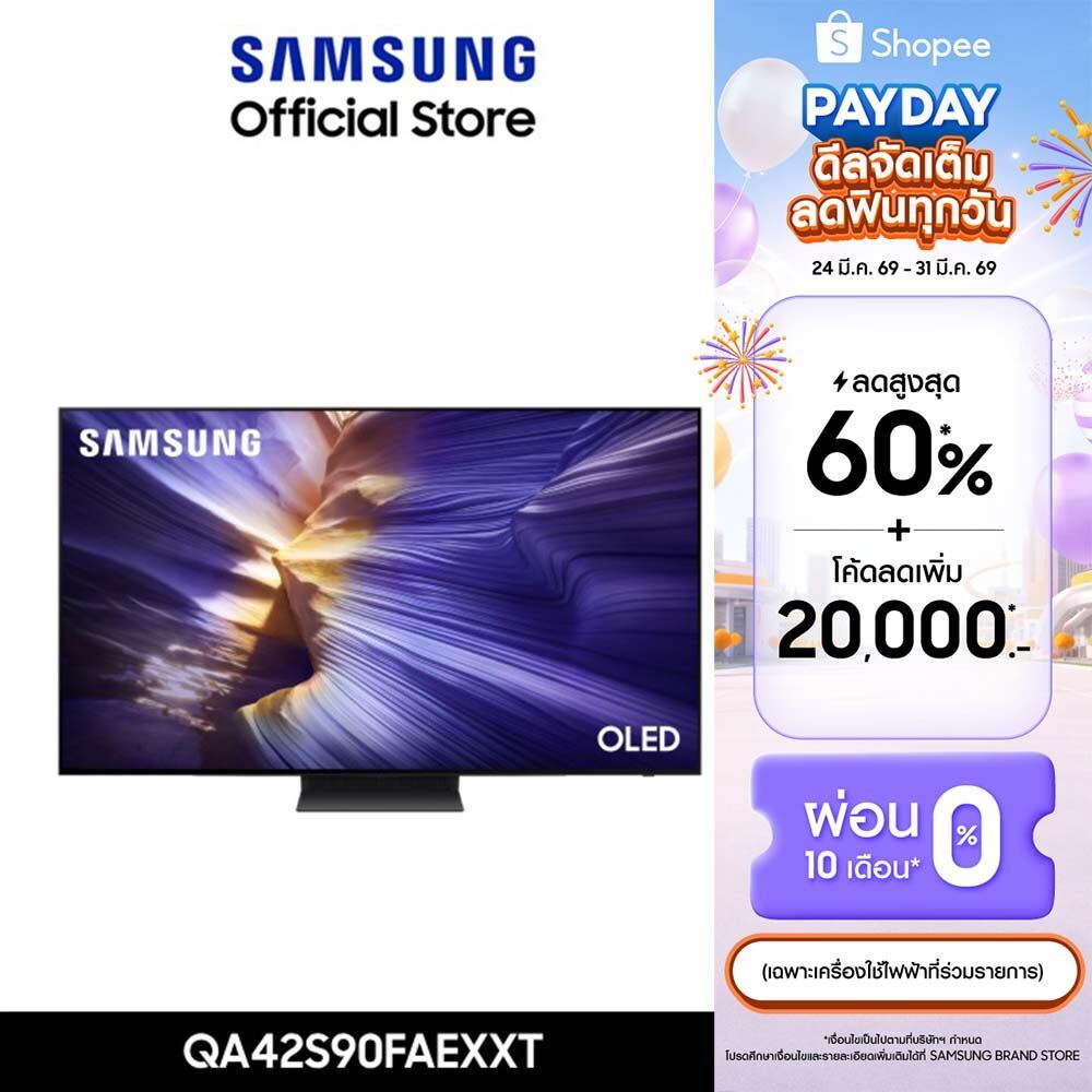 [จัดส่งฟรี Online Exclusive] SAMSUNG 42 นิ้ว OLED S90F 4K Tizen OS SMART AI TV (2025) S90F Series รุ