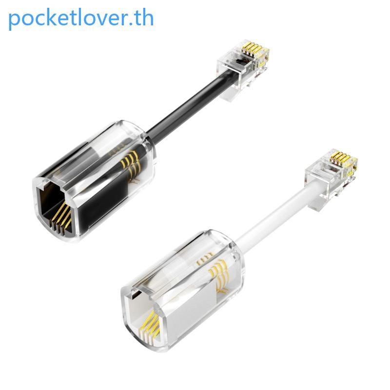 Poc โทรศัพท์หมุนได้สายไฟ Detangler 4P4C RJ9 โทรศัพท์ Handset Connector