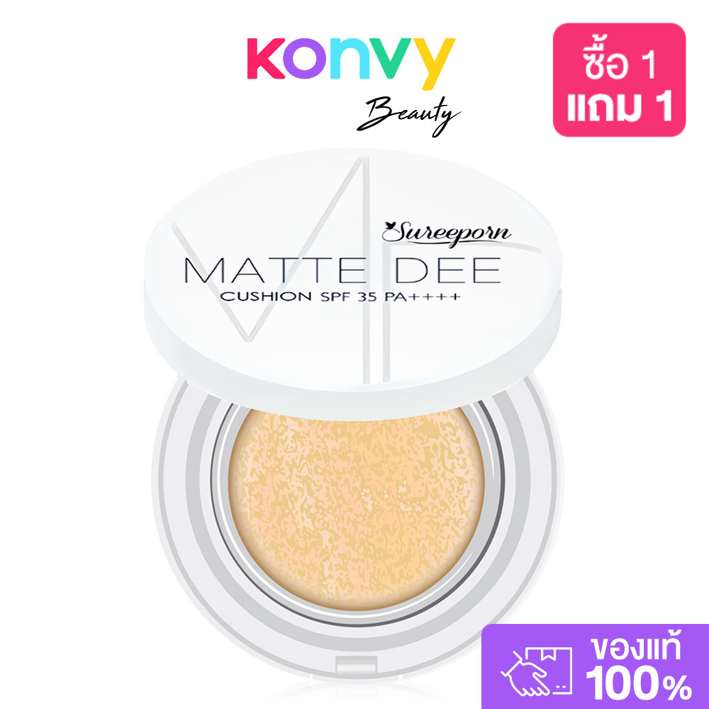 Sureeporn كوشن مطفي Matte Dee SPF35 ‏10 غ — صورة 2