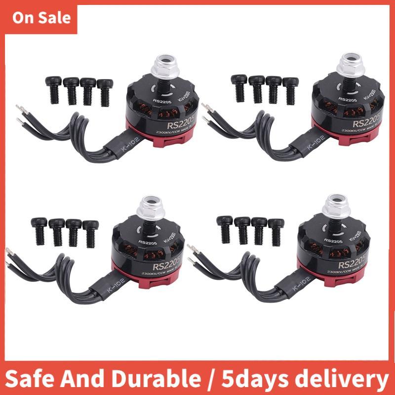 RC RS2205 2205 2300KV CW CCW มอเตอร์ไร้แปรงสําหรับ 2-6S 20A/30A/40A ESC FPV RC QAV250 X210 Racing Dr