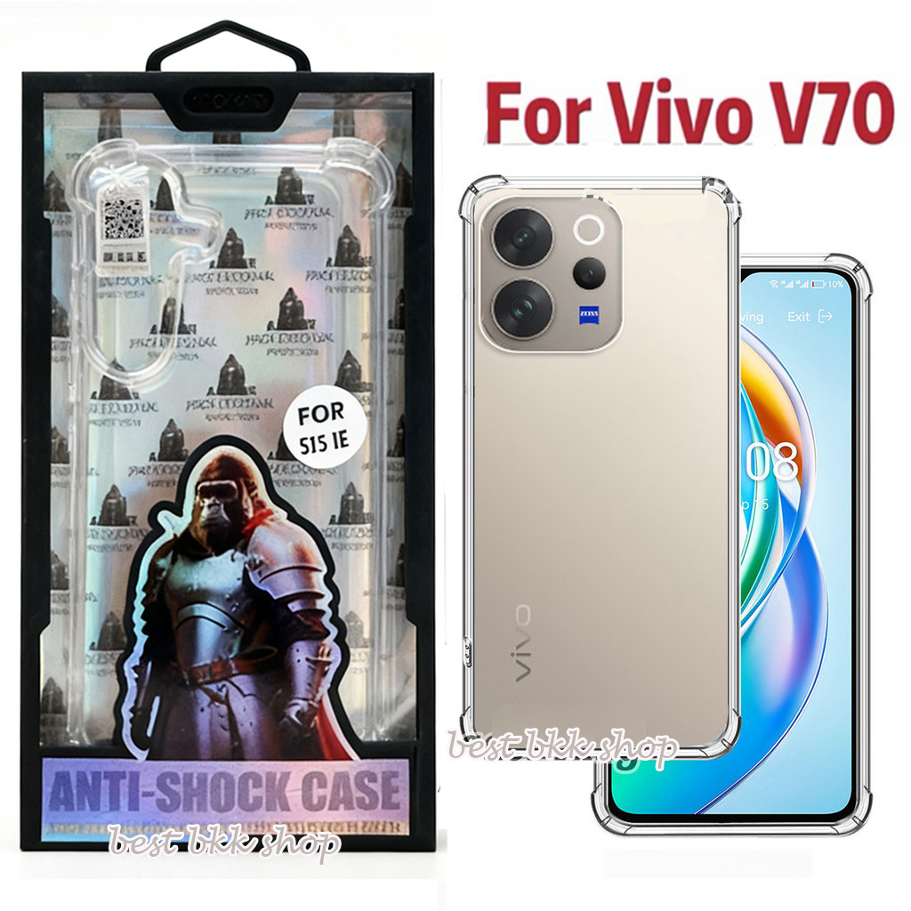 Case For ViVo V70 5G 2026 KingKong เคส คิงคอง  กันกระแทก ปิดกล้อง สําหรับ For VIVO V70 Y05 Y11D Y21D