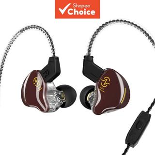 หูฟังกาแฟ CCZ หัวเมล็ดกาแฟ อินเอียร์ มอนิเตอร์ แบบมีสาย 1DD …