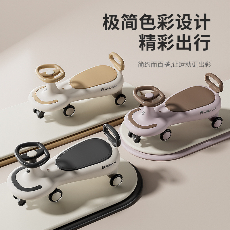 Children's twist car and slide car with anti-rollover feature13Adults can ride on a swing car, scoot