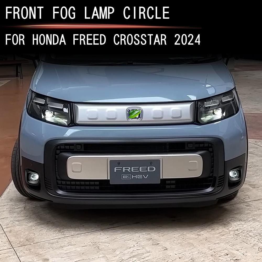 แหวนตกแต่งไฟหน้า Honda Freed Crosstar 24 ชิ้น ทุ่มเทสําหรับตกแต่ง