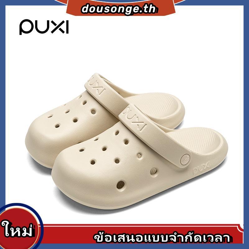 [ Pro Live Mago ] รองเท้าดูแลสุขภาพMago รุ่น BAMBO Classic โปรพิเศษเฉพาะตอนไลฟ์เท่านั้นนะคะ!!