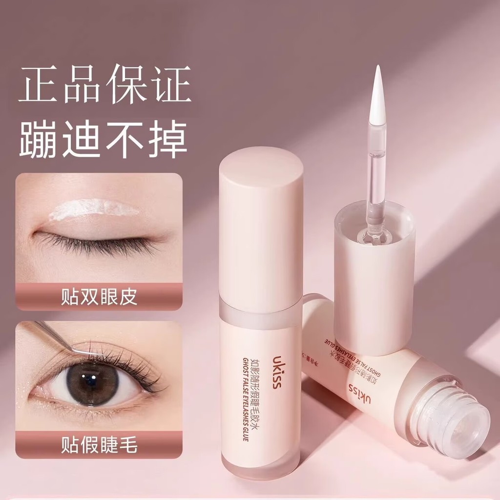UKISS ขนตาปลอมเฉพาะกาว Long-Lasting Grafting Double Eyelid Quick-Drying Non-Marking Invisible Shapin