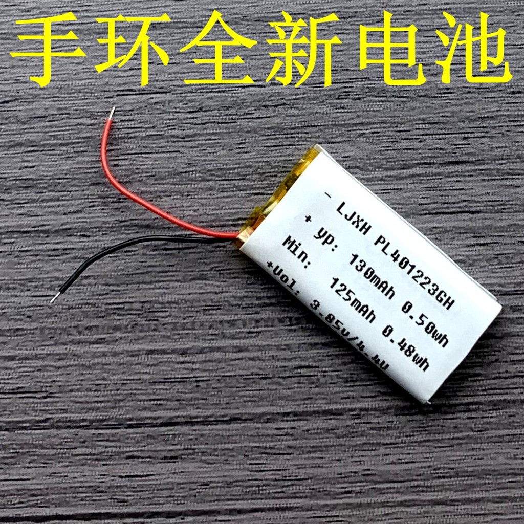 เหมาะสําหรับสร้อยข้อมือ Xiaomi B5/B6/B7 M2129B1/M2130B1/M2140B1 PL401223แบตเตอรี่ G GH