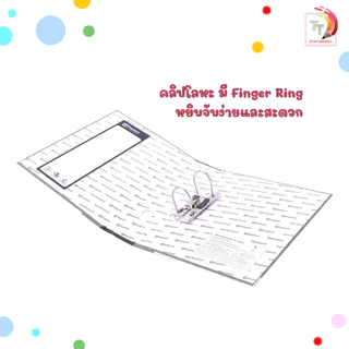 Elephant (ตราช้าง) แฟ้มสันกว้าง แฟ้มเอกสาร แฟ้ม รุ่น 100 สัน 3" ขนาด A4 / F4 สีดำ ( 1 เล่ม )
