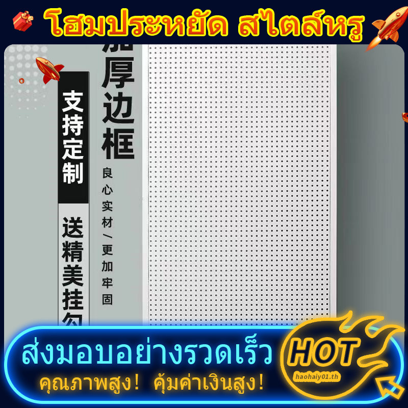 Pegboard ชั้นวาง Peg Board กระดานหลุมพลาสติกรอบหลุมลวดห่อคณะกรรมการชั้นเก็บแขวนถุงเท้าชั้นวางจอแสดงผ