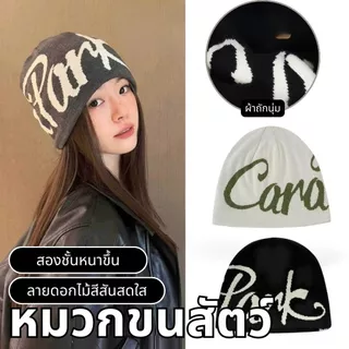 หมวกถักสไตล์อเมริกัน สำหรับหัวใหญ่ กันหนาวฤดูหนาว ปีนเขา ครอบหู อบอุ่น หน้าเล็กสุดสวย
