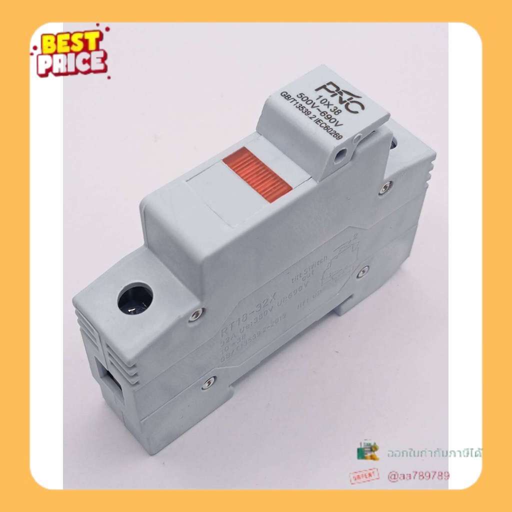 ส่งด่วน ซ๊อกเก๊ตฟิวส์ 10×38ฟิวส์กระบอก สำหรับโซล่าเซลล์ เหมาะสำหรับ DC Fuse 10x38mm พร้อมส่งจากไทย🇨🇷