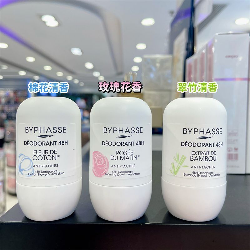 มาเก๊าช้อปปิ้งสเปน Byphasse Byphasse Antiperspirant Fragrance Deodorant Roll-On 50ml Fast Dry สบาย S