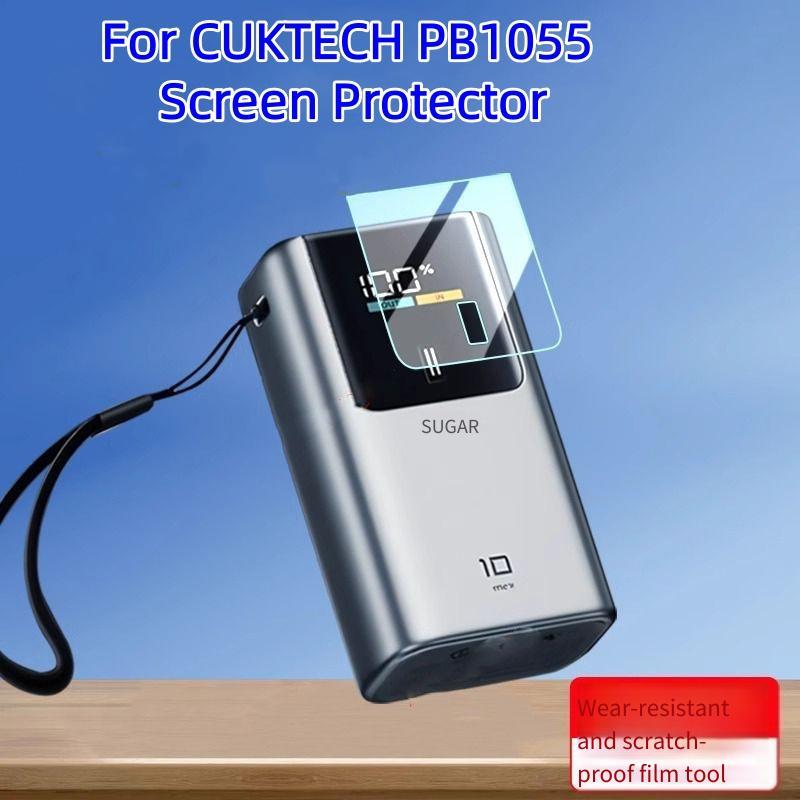 ฟิล์ม HD สําหรับ CUKTECH PB1055 ตัวป้องกันหน้าจอ