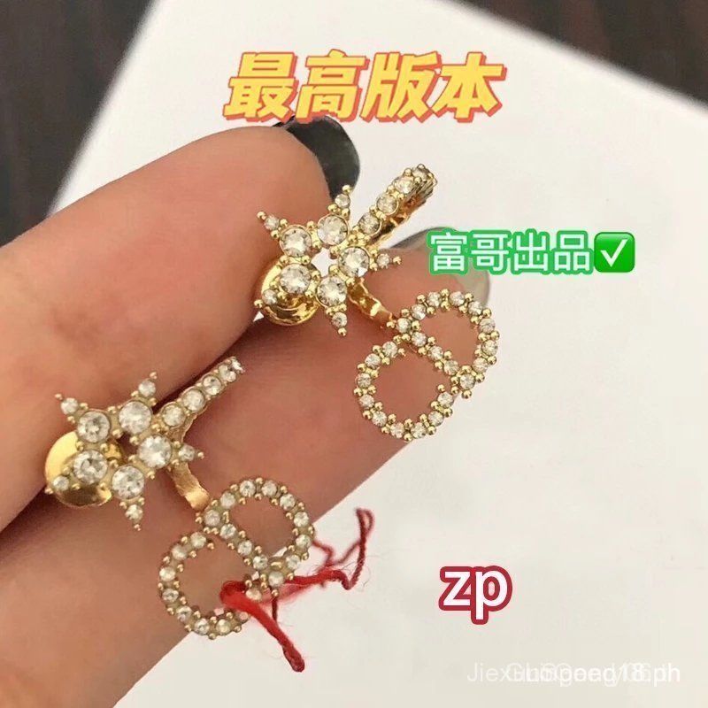 Dior Dior D Home D Stars CD ต่างหู CD Ear Studs